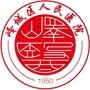 峄城区人民医院健康管理