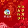 河南省驿城区蓝天幼儿园