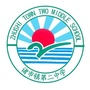 河南省驿城区驿城区诸市二中