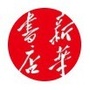 峄城区新华书店