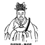 翼城史志