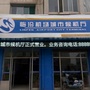 山西省翼城候机厅（飞机场候机厅图片）