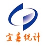 宜春统计