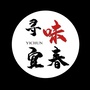 宜春