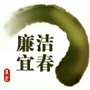 宜春微信公众号