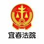 宜春法院微信公众号