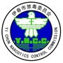 伊春市禁毒微信公众号