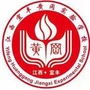 江西省宜丰县黄冈实验学校_江西省宜丰县黄冈实验学校
