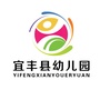 江西省宜丰幼教微信公众号