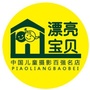 江西省宜丰漂亮宝贝儿童摄影微信公众号
