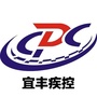 江西省宜丰县疾病预防控制中心微信公众号