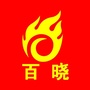 江西省宜黄百晓