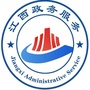 江西省宜黄政务服务