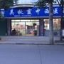 江西省宜黄县宜黄县吴秋霞中西医结合诊所
