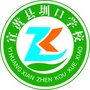 江西省宜黄县圳口学校