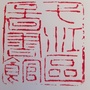 安徽省弋江区图书馆
