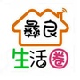 云南省彝良生活圈