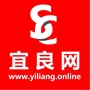 宜良