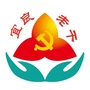 宜良老干