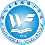 四川省仪陇县五福镇小学校微信公众号