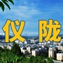 四川省仪陇老乡-组织老乡会属于违反什么纪律