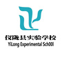 四川省仪陇县实验学校（仪陇县实验学校杨俊）