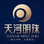 河南省义马天河明珠（上海东方明珠）