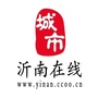 山东省沂南微信公众号