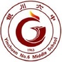 银川六中_银川六中初中部升学率