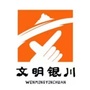 银川：银川属于哪个省