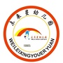 河南省殷都区西郊乡未来星幼儿园（富平马莉医院电话）