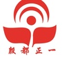 河南省殷都区正一中学微信公众号