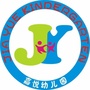 广东省英德市嘉悦幼儿园