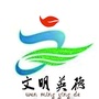 广东省英德（英德市人民政府官网）