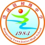 广东省英德市浛洸镇初级中学微信公众号