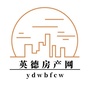 广东省英德房产网_英德市属于哪个市