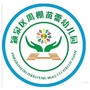 安徽省颍泉区周棚苗蕾幼儿园微信公众号