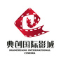 安徽省颍上县宏达影视文化传媒有限公司
