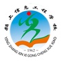 颍上县新庙高级职业中学