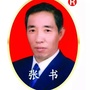 安徽省颍上店