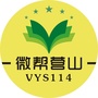 营山