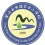 营山县黄渡完全小学校