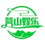 四川省营山县营山娱乐