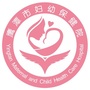 鹰潭市妇幼保健院订阅号微信公众号