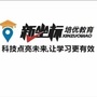 山西省应县新坐标