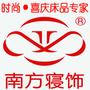 山西省应县店