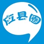 山西省应县圈微信公众号