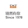 河南省荥阳市镜然有你眼镜店微信公众号