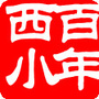 荥阳市索河西街小学