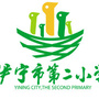 新疆省伊宁市第二小学微信公众号